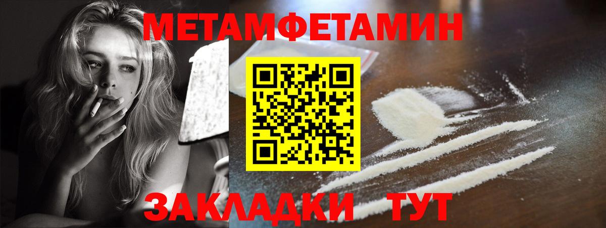 АМФЕТАМИН 98% Москва