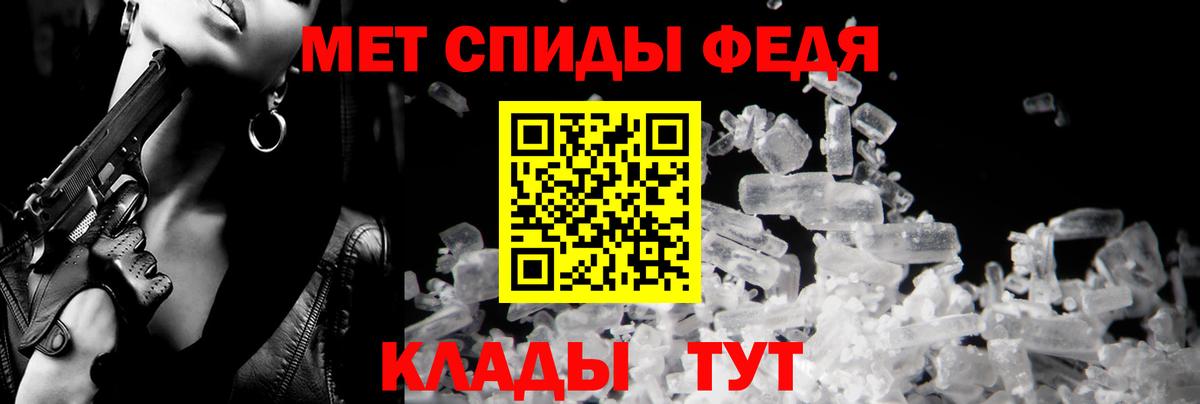 Москва  Амфетамин VHQ  Амфетамин  Вход с VPN 