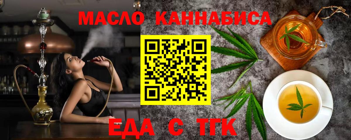Canna-Cookies конопля Москва