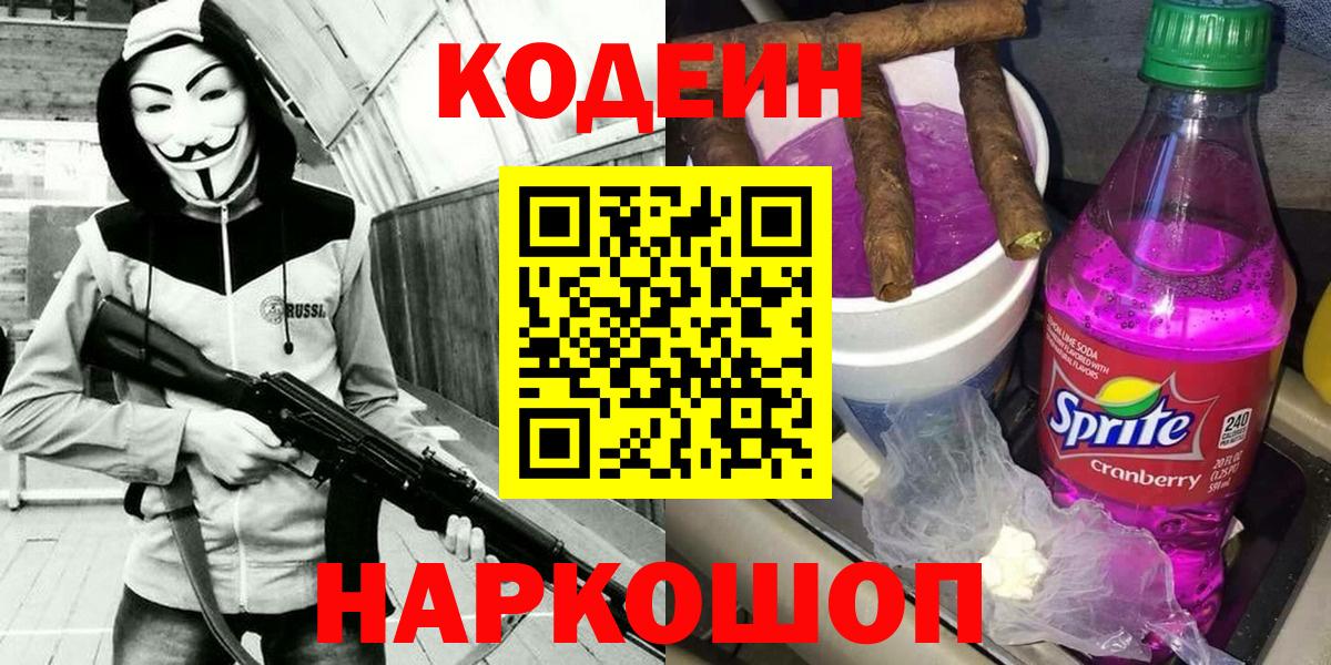 Меф мяу мяу Москва