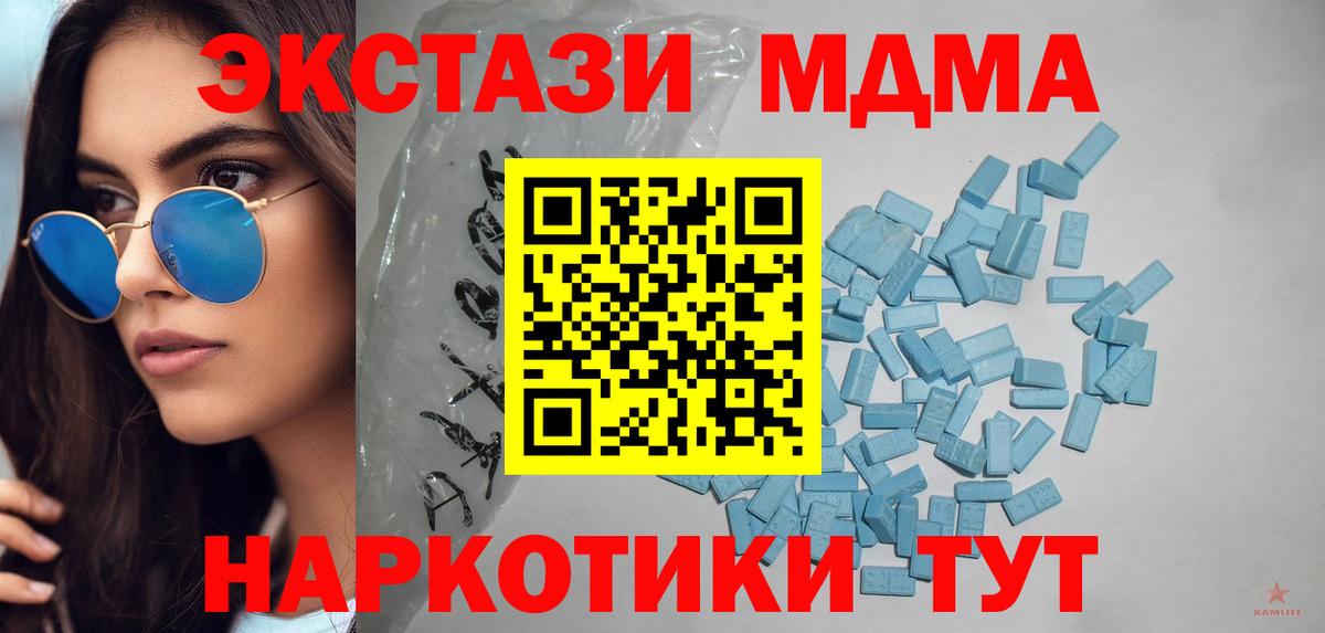 ЭКСТАЗИ диски Москва