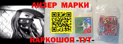 спайс Гагарин