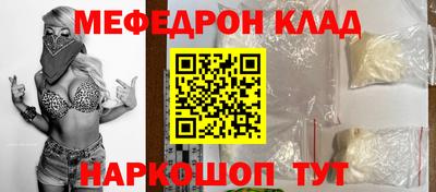 скорость mdpv Гатчина