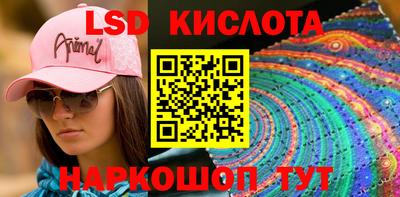 спайс Гагарин