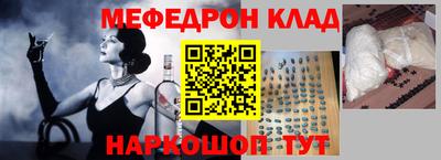 спайс Гагарин