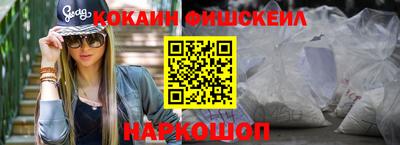 спайс Гагарин
