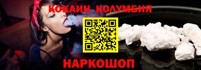 мяу мяу кристалл Гай