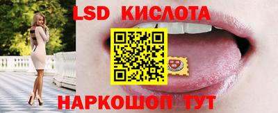 мяу мяу кристалл Гай