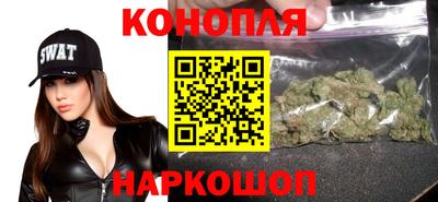 мяу мяу кристалл Гай