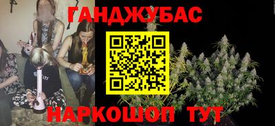 мяу мяу кристалл Гай
