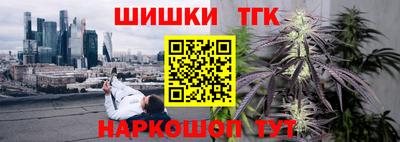 мяу мяу кристалл Гай