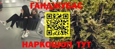 мяу мяу кристалл Гай