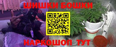 мяу мяу кристалл Гай