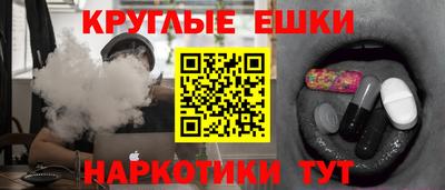 мяу мяу кристалл Гай