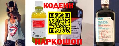 мяу мяу кристалл Гай