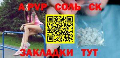 скорость mdpv Гатчина