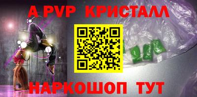 спайс Гагарин