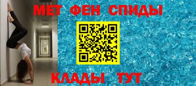 спайс Гагарин