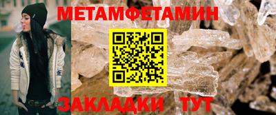 спайс Гагарин