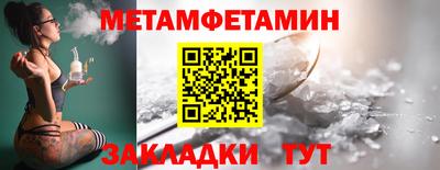 мяу мяу кристалл Гай