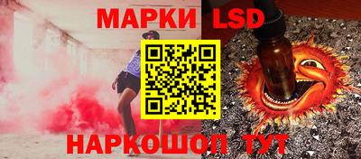 мяу мяу кристалл Гай