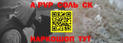спайс Гагарин