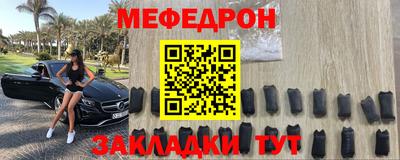 скорость mdpv Гатчина