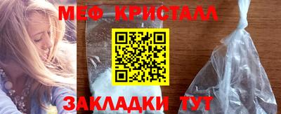 спайс Гагарин