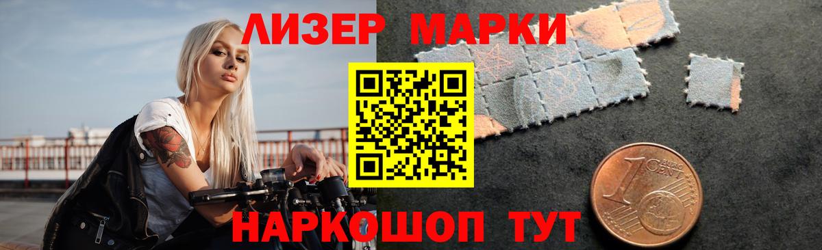Лсд 25 экстази кислота  Лсд 25 экстази кислота  Вход с VPN  Москва 