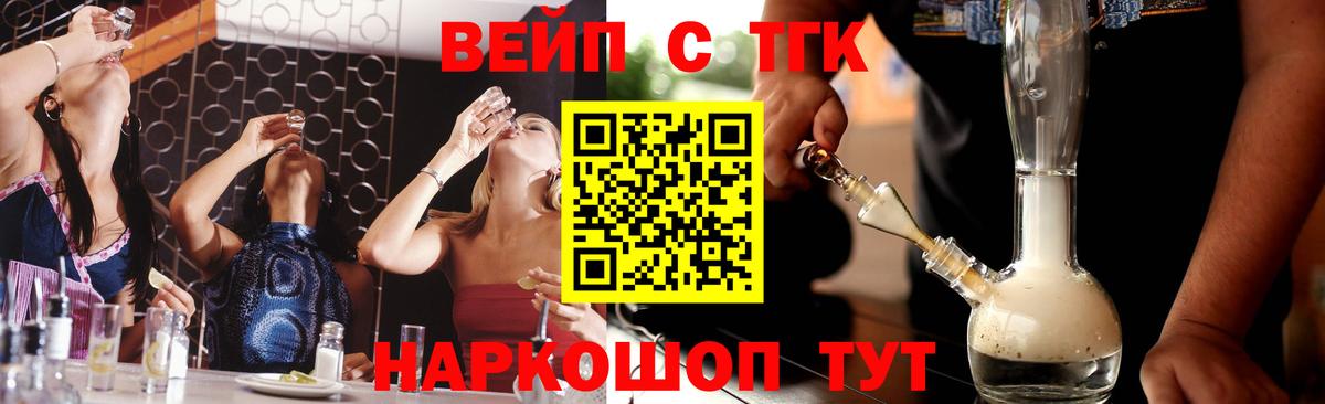 Дистиллят ТГК концентрат  ТГК Wax  Вход с VPN  Москва 